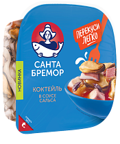 Seafood cocktail in «Salsa» sauce