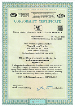  Certificate ISO 9001