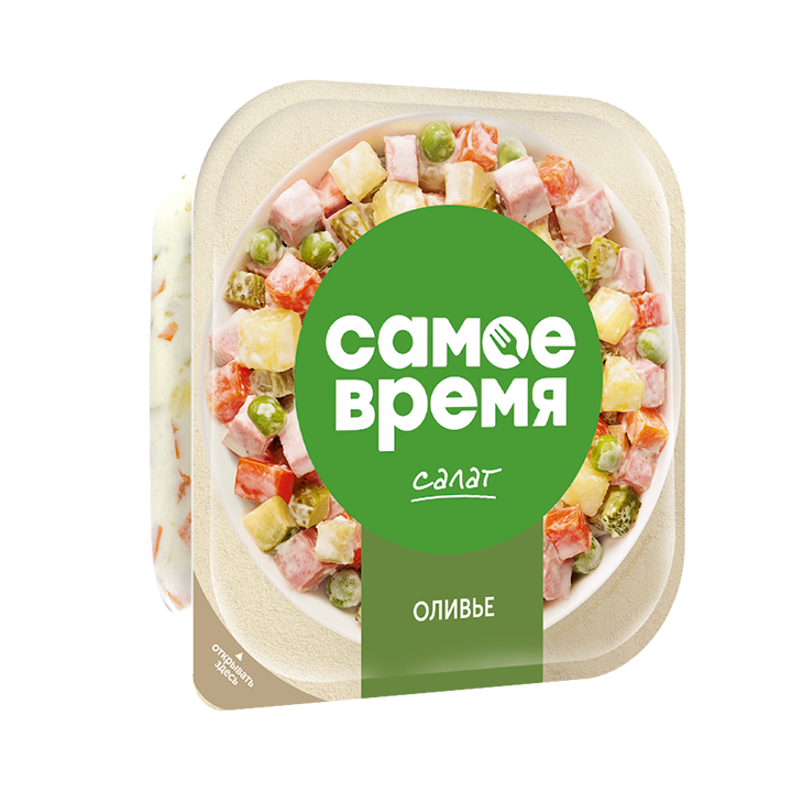 "Olivier" salad
