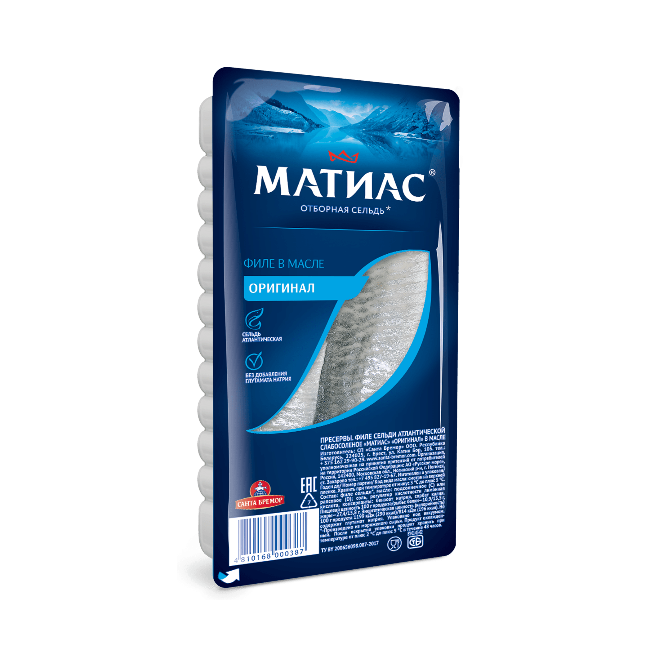 Herring fillets "Maties" "Original" in oil