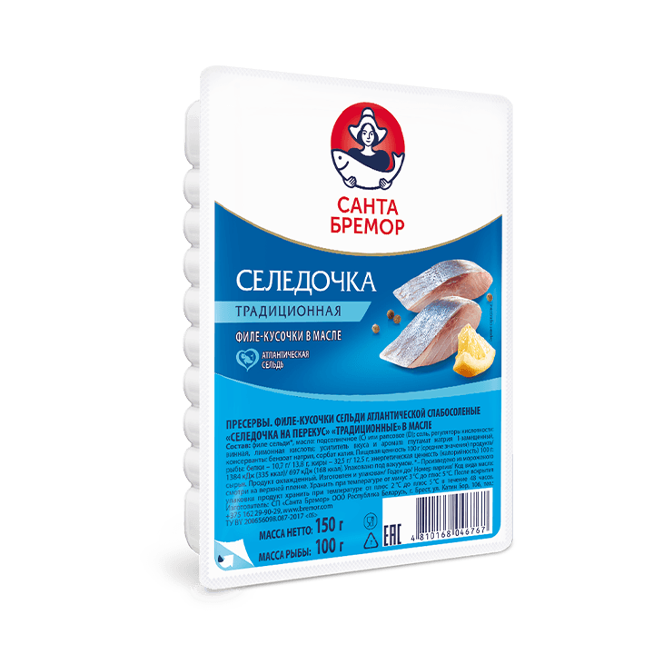 Herring fillet pieces "Traditional" in oil 150 g