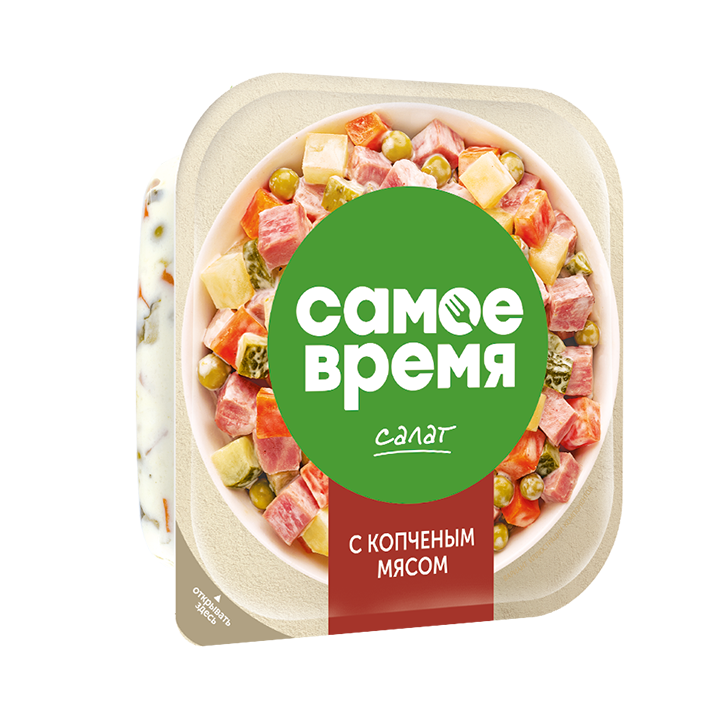 "Smoked meat" salad