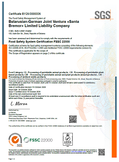 Certificate FSSC 22000