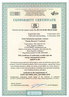 Certificate ISO 50001
