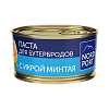 Spread with alaska-pollock-caviar 130 g