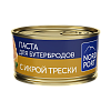 Spread with cod-caviar 130 g