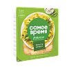 Ravioli &quot;Samoe vremya&quot; filled with &quot;Ricotta&quot; cheese and spinach  360 g