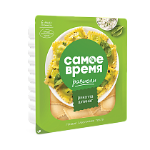 Ravioli &quot;Samoe vremya&quot; filled with &quot;Ricotta&quot; cheese and spinach  360 g