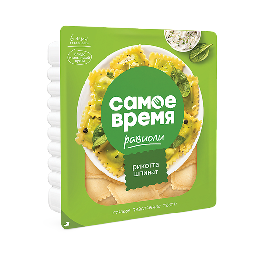 Ravioli "Samoe vremya" filled with "Ricotta" cheese and spinach  360 g