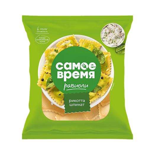 Ravioli "Samoe vremya" filled with "Ricotta" cheese and spinach  360 g